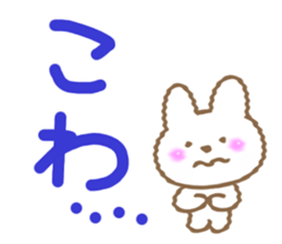 The chubby rabbit sticker #7362934