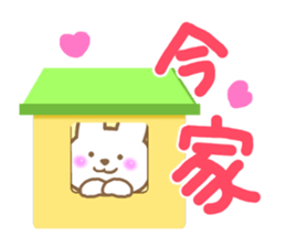 The chubby rabbit sticker #7362939