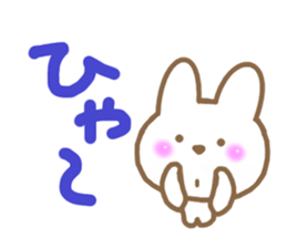 The chubby rabbit sticker #7362950