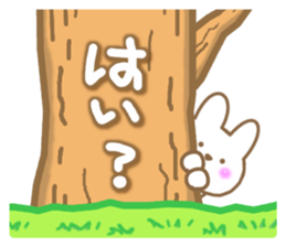 The chubby rabbit sticker #7362954