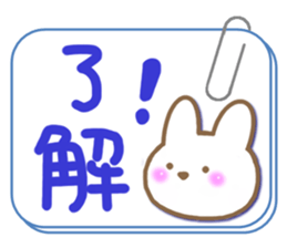 The chubby rabbit sticker #7362955