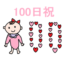 cute ordinary conversation sticker22 sticker #7362965