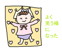 cute ordinary conversation sticker22 sticker #7362966