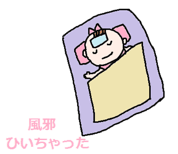 cute ordinary conversation sticker22 sticker #7362981