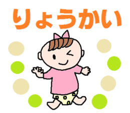 cute ordinary conversation sticker22 sticker #7362989