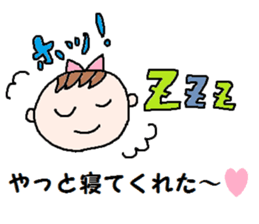 cute ordinary conversation sticker22 sticker #7362996