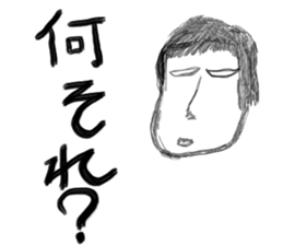 A little scary sticker woman sticker #7363045