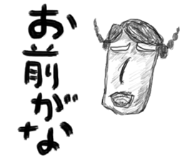 A little scary sticker woman sticker #7363058