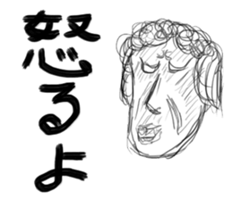 A little scary sticker woman sticker #7363068