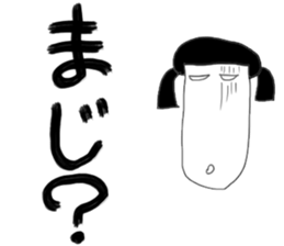 A little scary sticker woman sticker #7363070