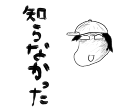 A little scary sticker woman sticker #7363073