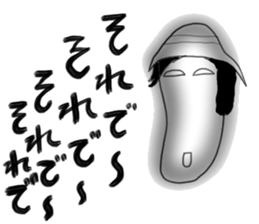 A little scary sticker woman sticker #7363081