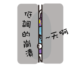 D.D rabbit sticker #7363103