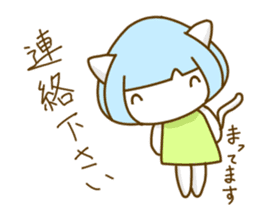 Bobbed hair cat of usual smiling face sticker #7363177