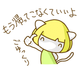 Bobbed hair cat of usual smiling face sticker #7363181
