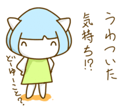 Bobbed hair cat of usual smiling face sticker #7363189