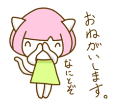 Bobbed hair cat of usual smiling face sticker #7363191