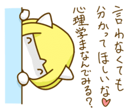 Bobbed hair cat of usual smiling face sticker #7363199