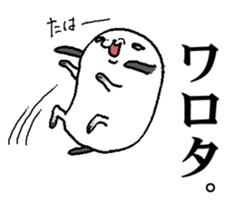 That dog 2 sticker #7363486