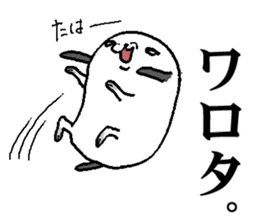 That dog 2 sticker #7363486