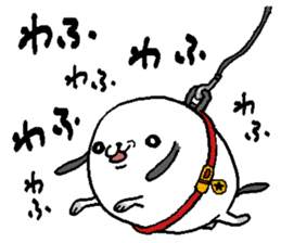 That dog 2 sticker #7363488