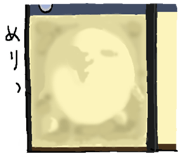 That dog 2 sticker #7363490