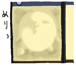 That dog 2 sticker #7363490