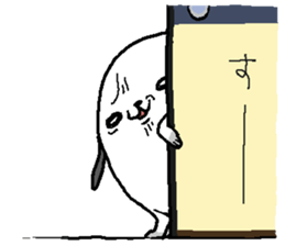 That dog 2 sticker #7363491