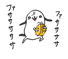 That dog 2 sticker #7363492