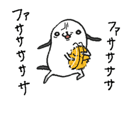 That dog 2 sticker #7363492