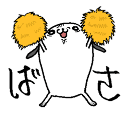 That dog 2 sticker #7363494