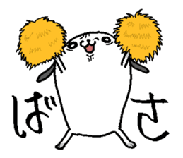 That dog 2 sticker #7363494