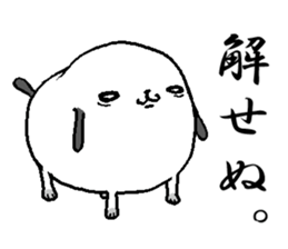 That dog 2 sticker #7363496