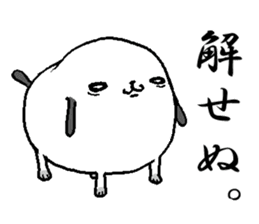 That dog 2 sticker #7363496