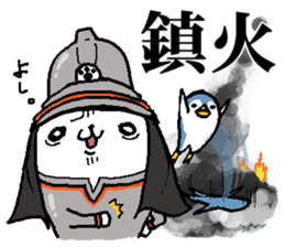 That dog 2 sticker #7363505