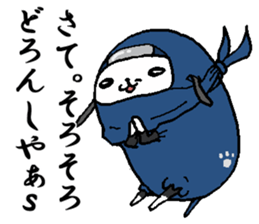 That dog 2 sticker #7363508