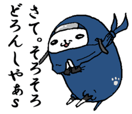 That dog 2 sticker #7363508