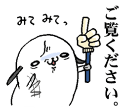 That dog 2 sticker #7363510