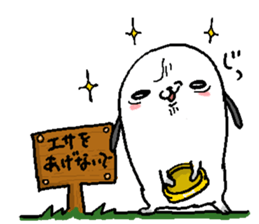 That dog 2 sticker #7363511