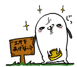 That dog 2 sticker #7363511