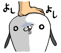 That dog 2 sticker #7363513