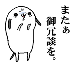 That dog 2 sticker #7363514