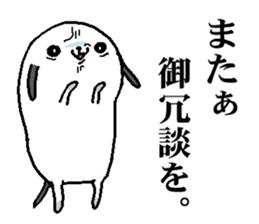 That dog 2 sticker #7363514