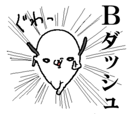 That dog 2 sticker #7363517