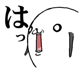 That dog 2 sticker #7363519