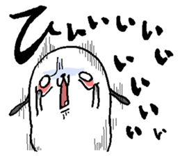 That dog 2 sticker #7363520