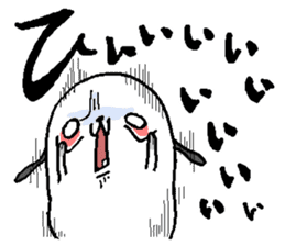 That dog 2 sticker #7363520