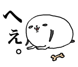 That dog 2 sticker #7363522