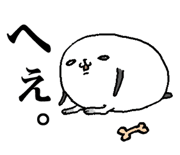 That dog 2 sticker #7363522