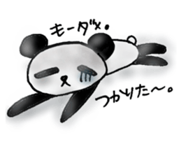 I AM A PANDA sticker #7363692